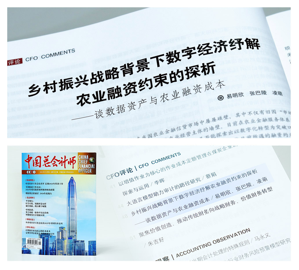 1-2501221HR59E bat365(中国)在线平台官方网站-登录入口