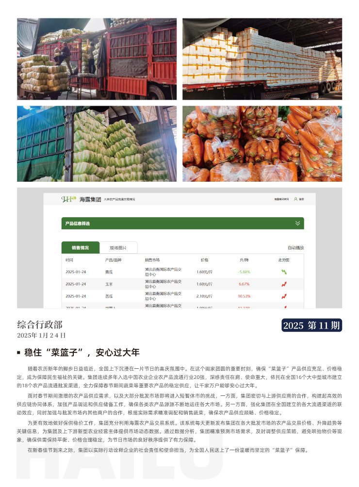 bat365(中国)在线平台官方网站-登录入口