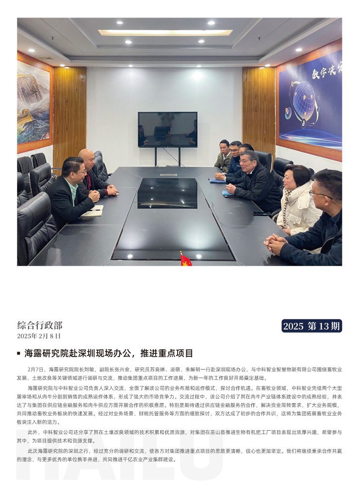 bat365(中国)在线平台官方网站-登录入口