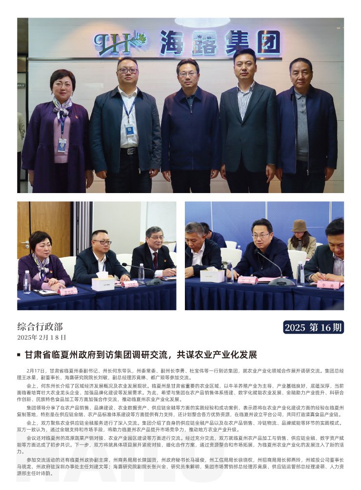 bat365(中国)在线平台官方网站-登录入口