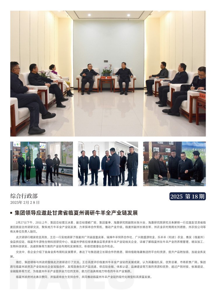 bat365(中国)在线平台官方网站-登录入口