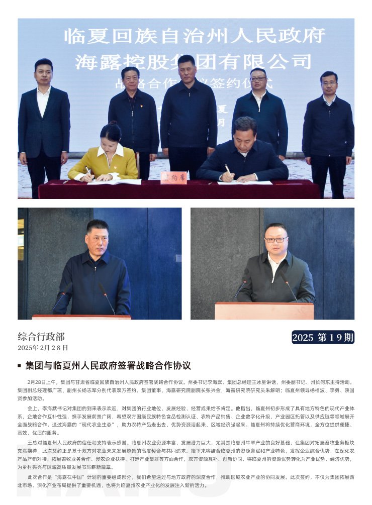 bat365(中国)在线平台官方网站-登录入口