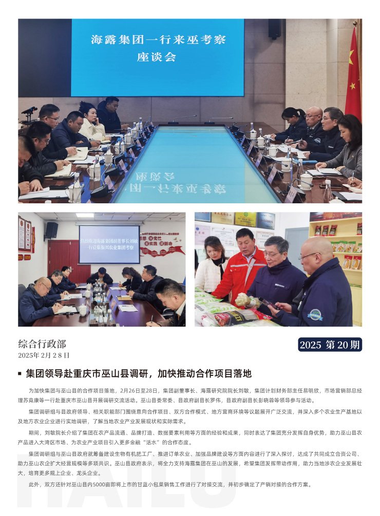 bat365(中国)在线平台官方网站-登录入口
