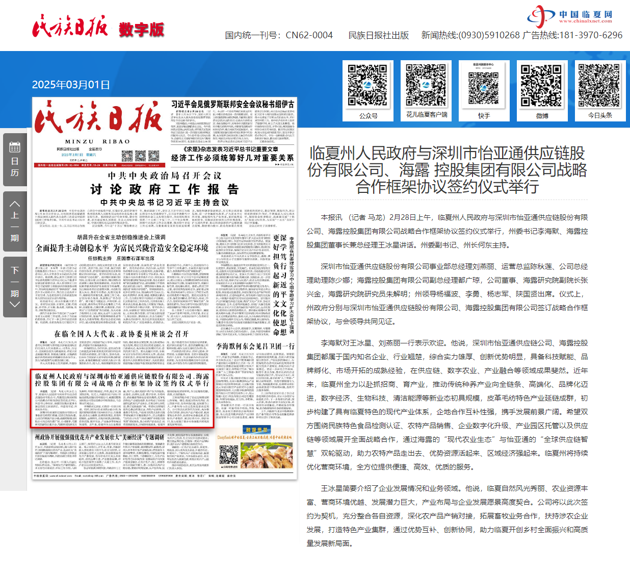 bat365(中国)在线平台官方网站-登录入口