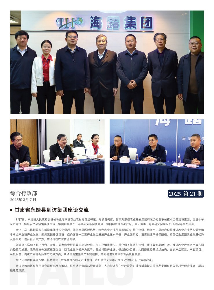 bat365(中国)在线平台官方网站-登录入口