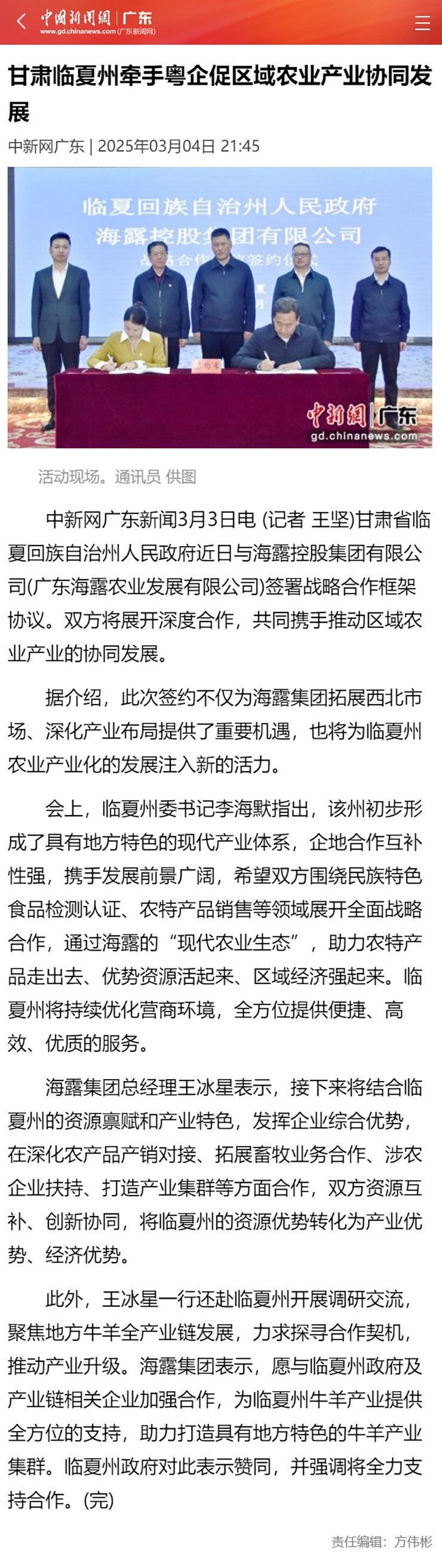 bat365(中国)在线平台官方网站-登录入口