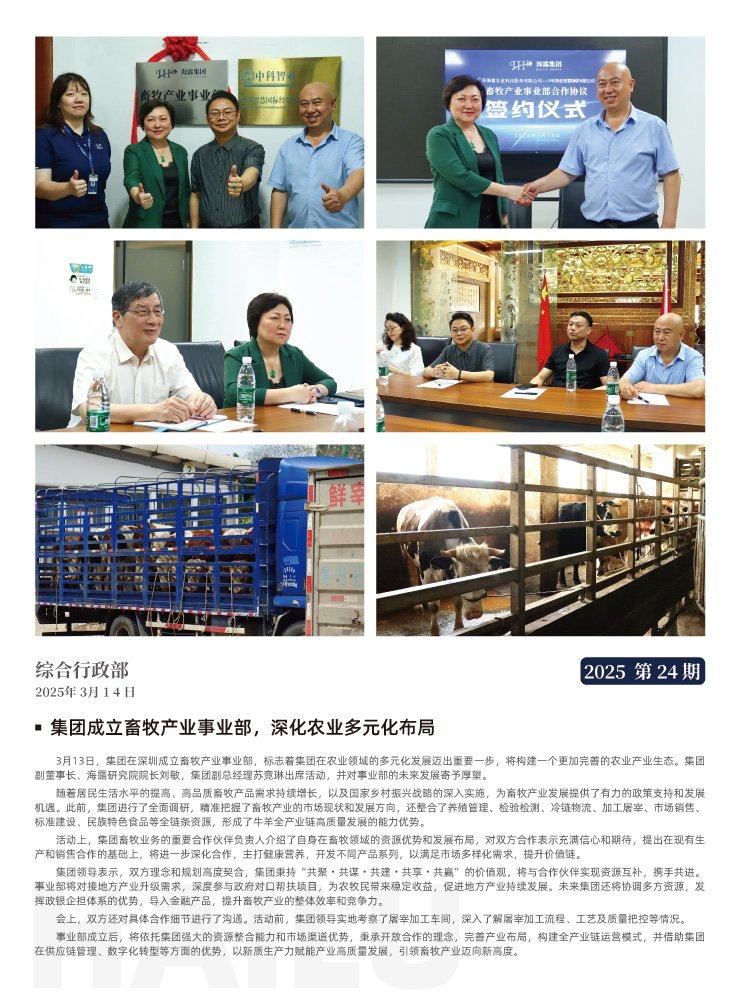 bat365(中国)在线平台官方网站-登录入口