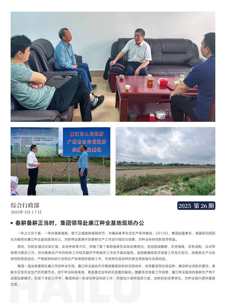 bat365(中国)在线平台官方网站-登录入口