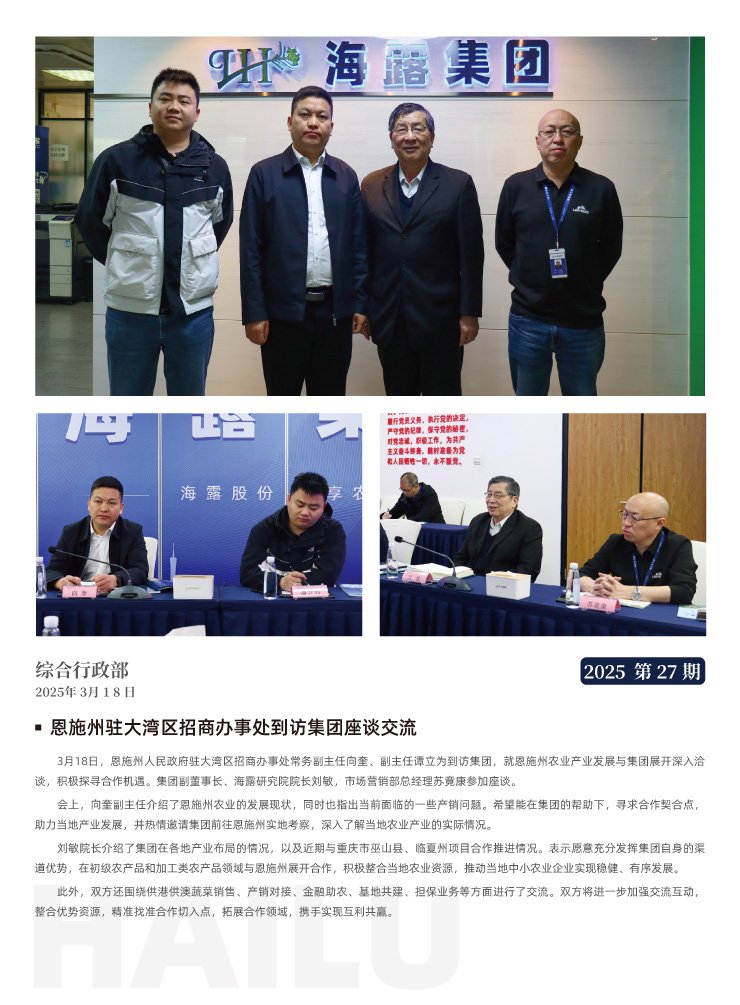 bat365(中国)在线平台官方网站-登录入口