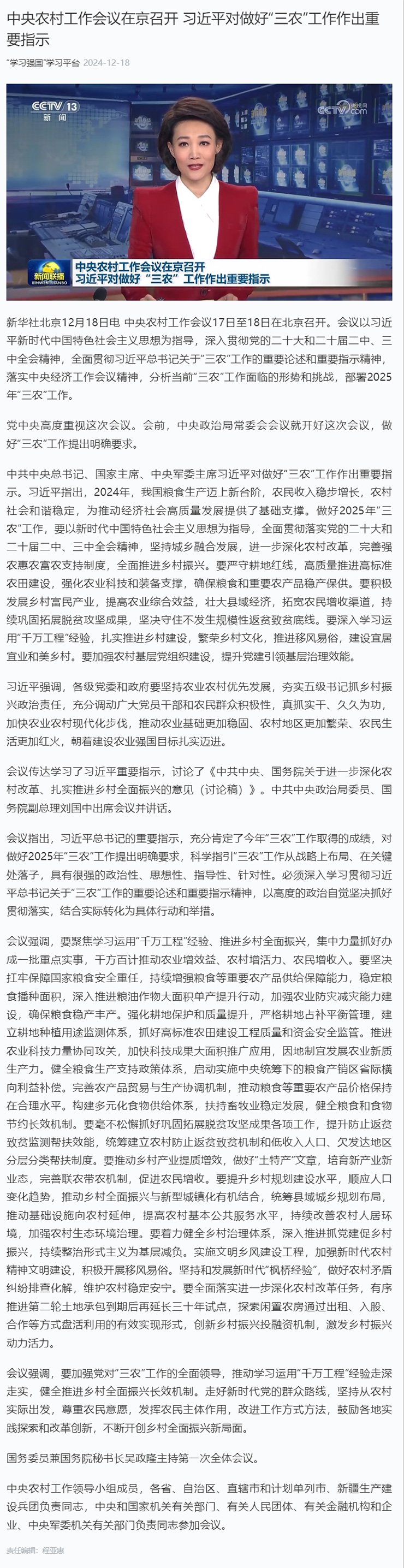 bat365(中国)在线平台官方网站-登录入口
