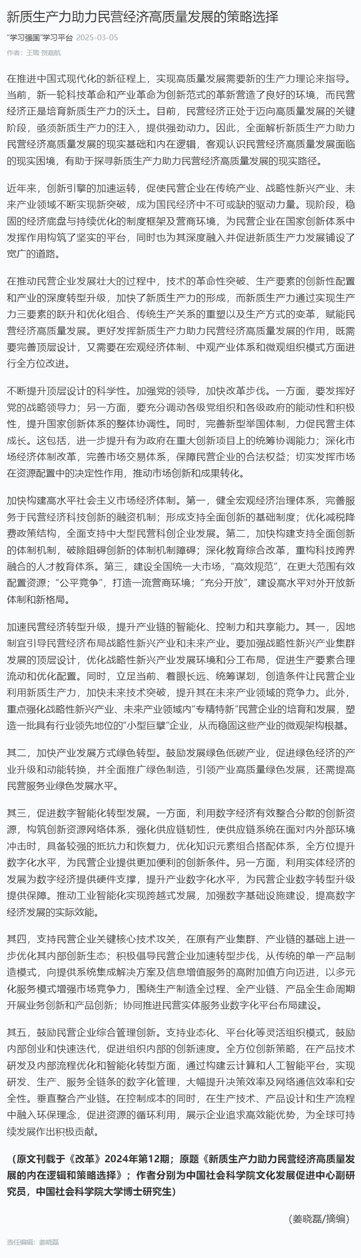 bat365(中国)在线平台官方网站-登录入口