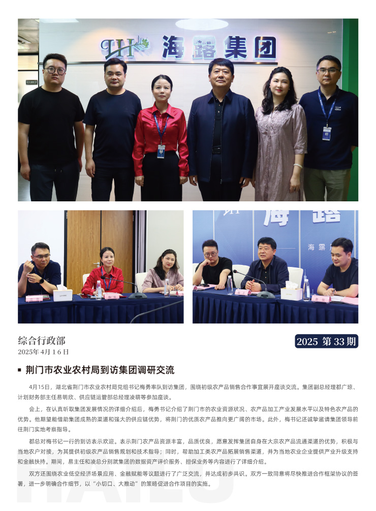 bat365(中国)在线平台官方网站-登录入口