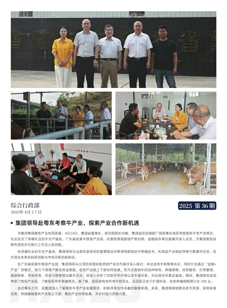 bat365(中国)在线平台官方网站-登录入口