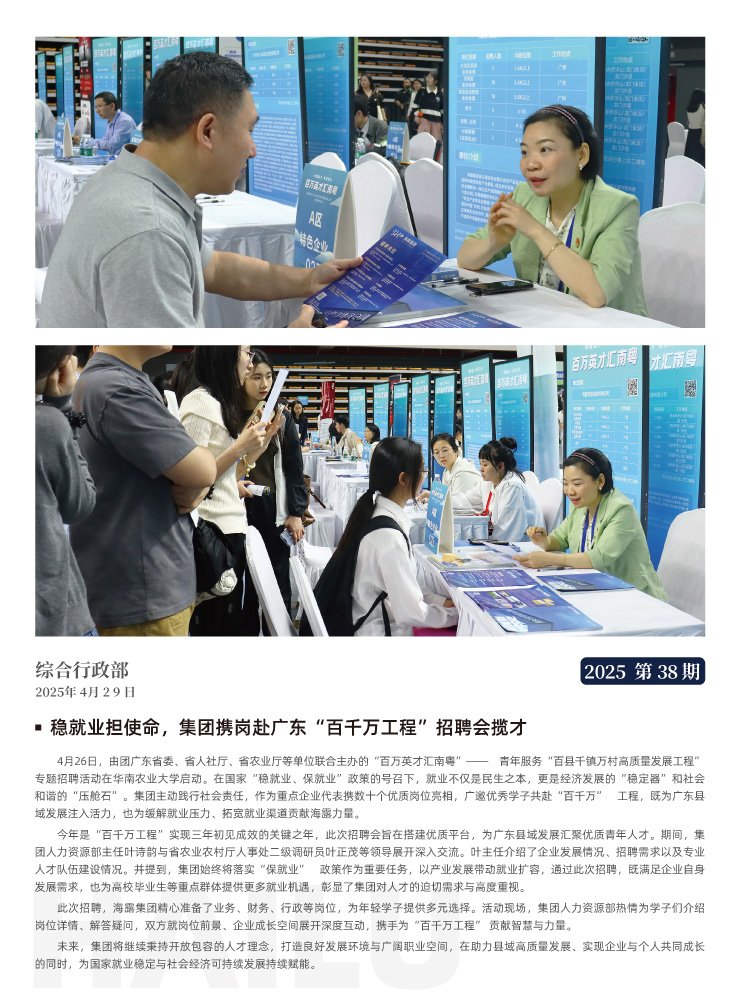bat365(中国)在线平台官方网站-登录入口