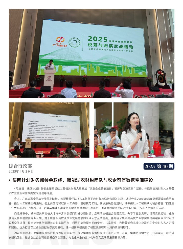 bat365(中国)在线平台官方网站-登录入口