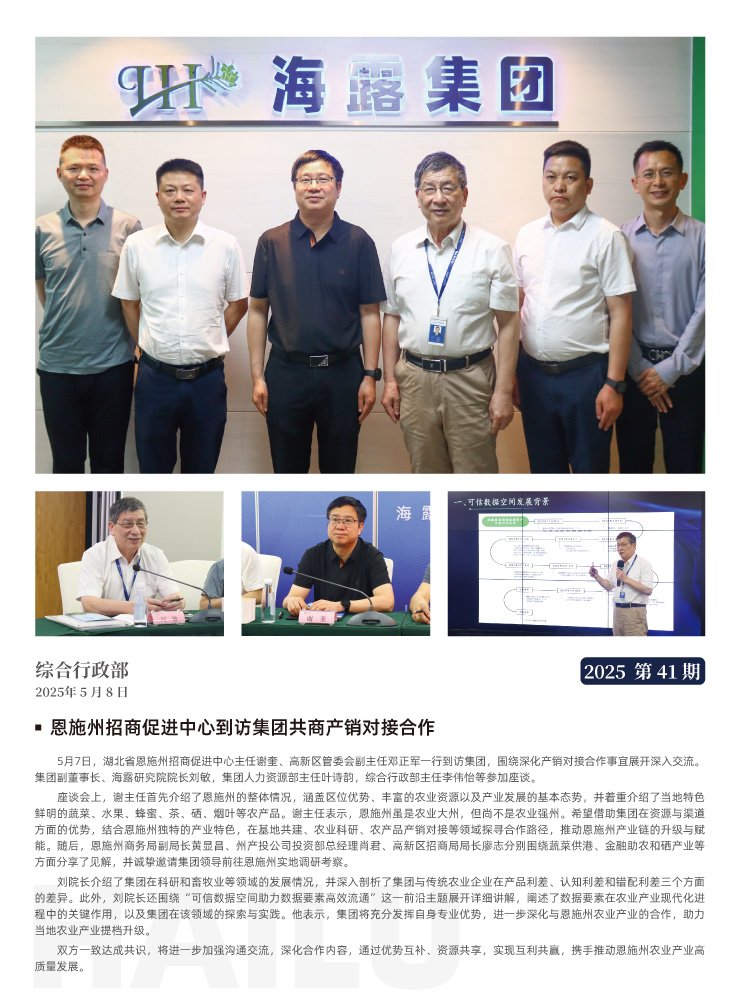 bat365(中国)在线平台官方网站-登录入口