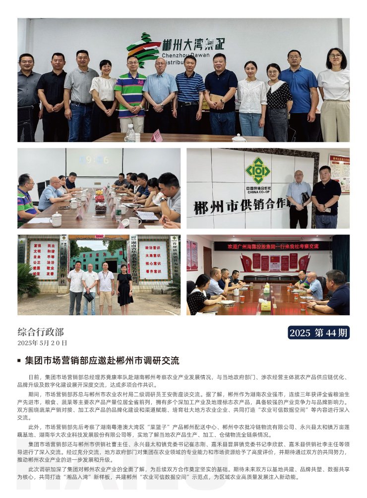 bat365(中国)在线平台官方网站-登录入口