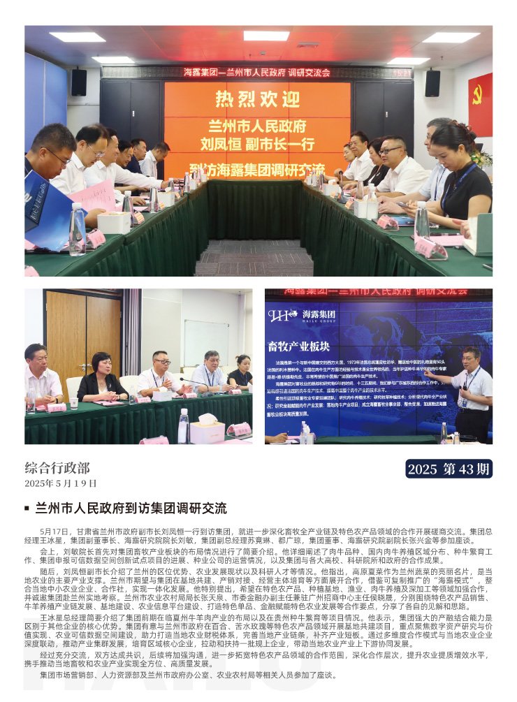bat365(中国)在线平台官方网站-登录入口