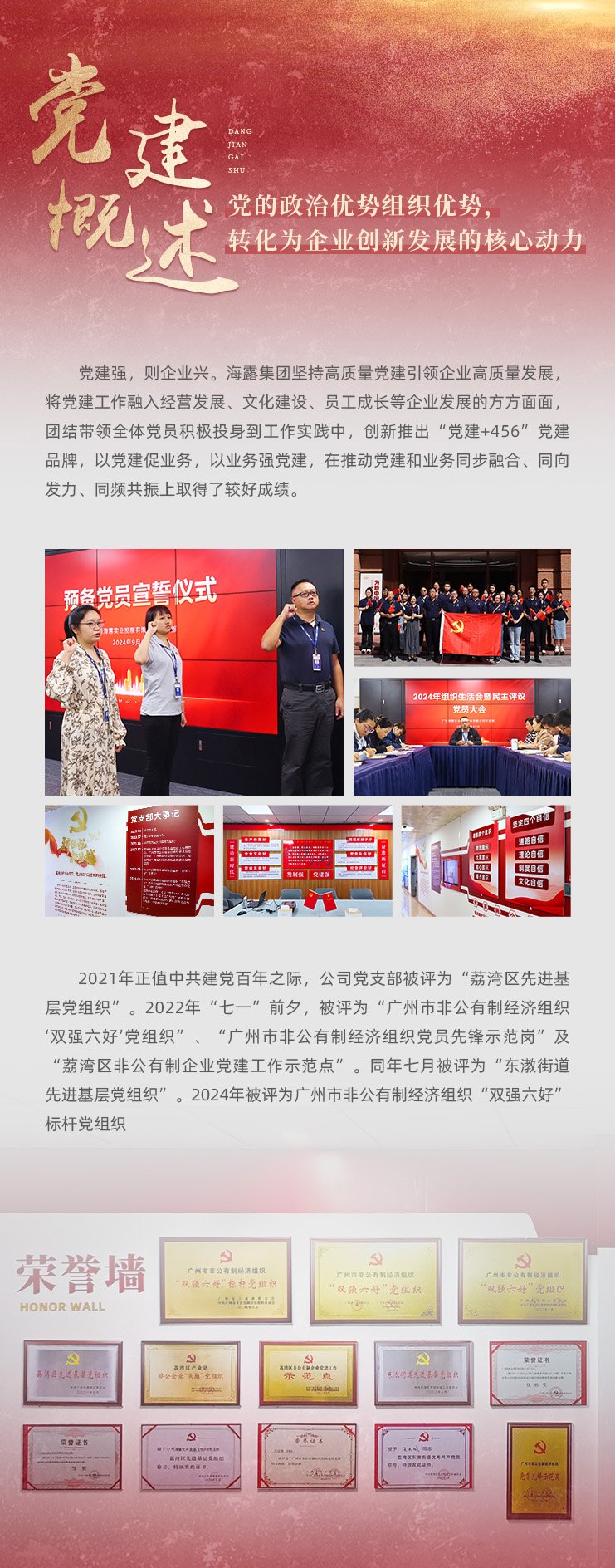 bat365(中国)在线平台官方网站-登录入口