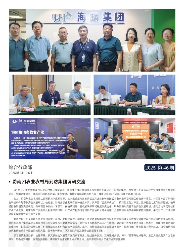 bat365(中国)在线平台官方网站-登录入口