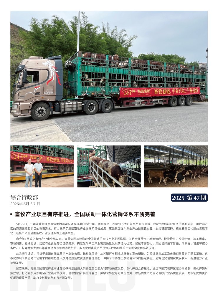 bat365(中国)在线平台官方网站-登录入口