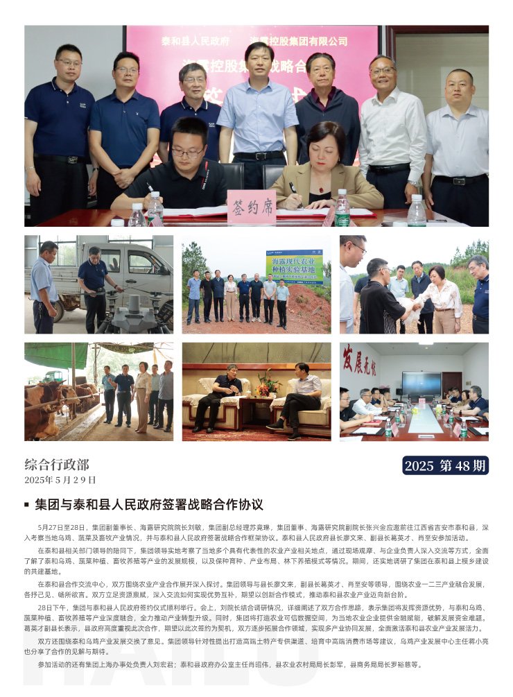 bat365(中国)在线平台官方网站-登录入口