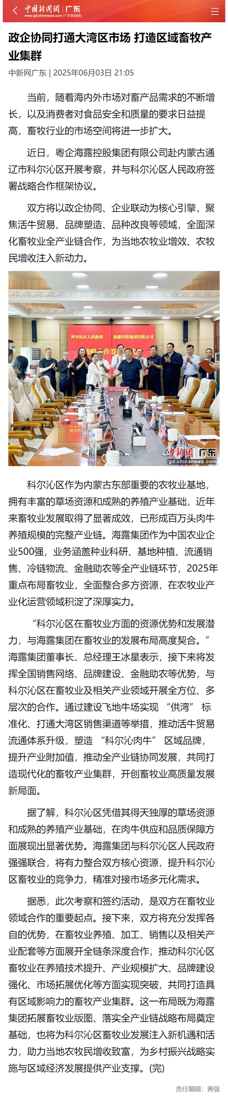 bat365(中国)在线平台官方网站-登录入口