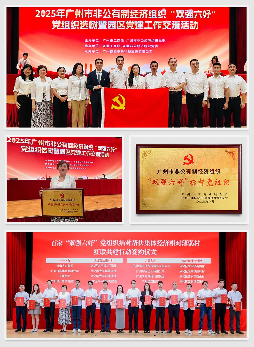 bat365(中国)在线平台官方网站-登录入口