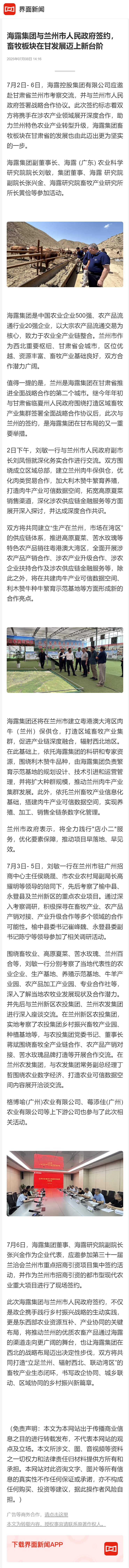 bat365(中国)在线平台官方网站-登录入口