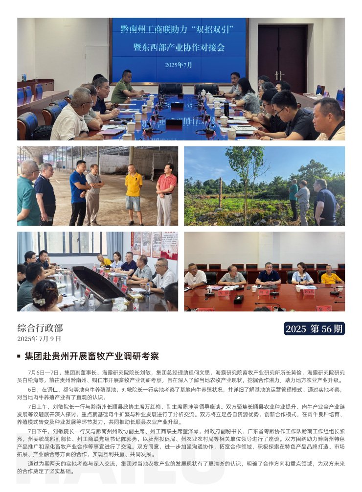 bat365(中国)在线平台官方网站-登录入口