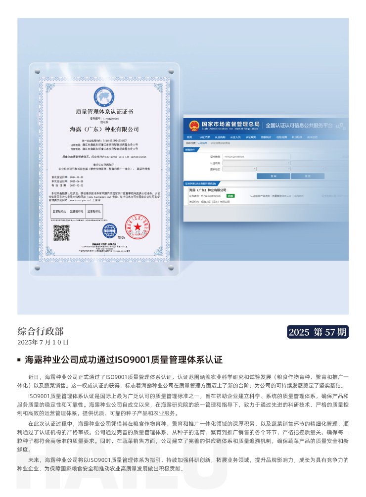 bat365(中国)在线平台官方网站-登录入口