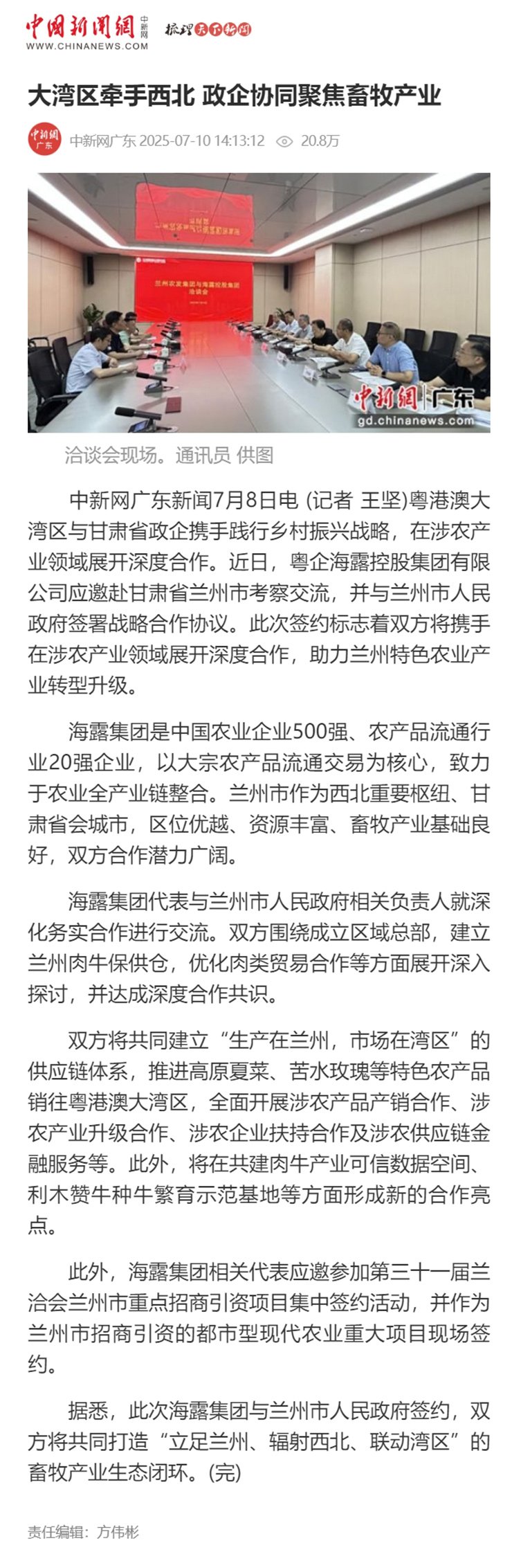bat365(中国)在线平台官方网站-登录入口