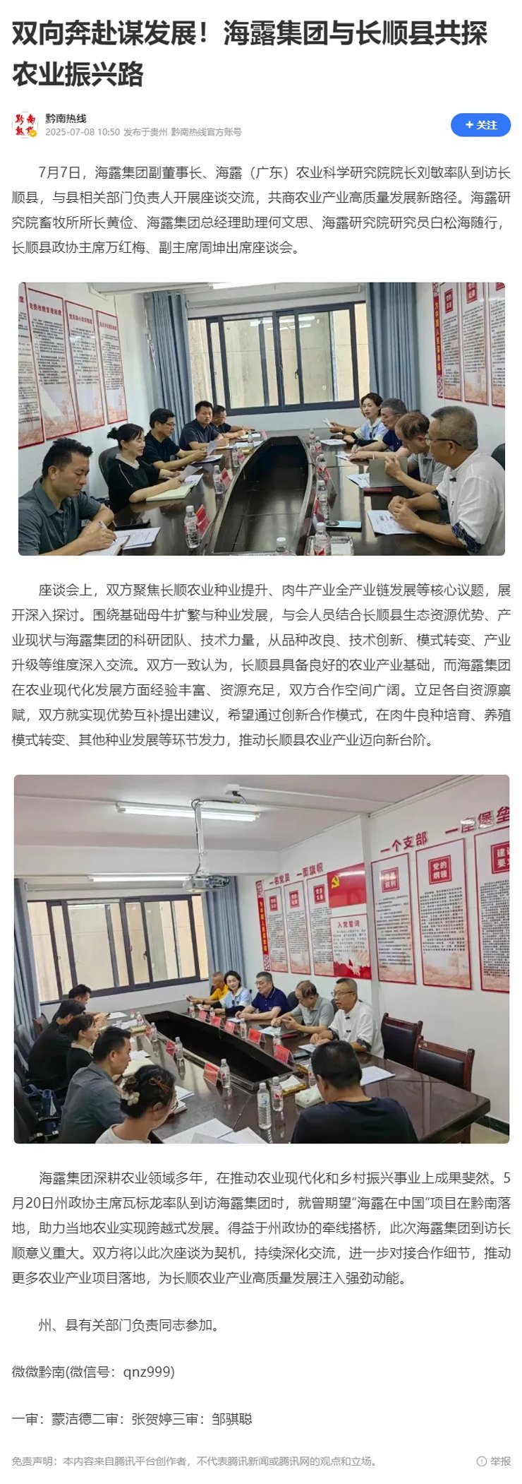 bat365(中国)在线平台官方网站-登录入口