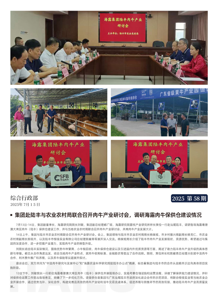 bat365(中国)在线平台官方网站-登录入口