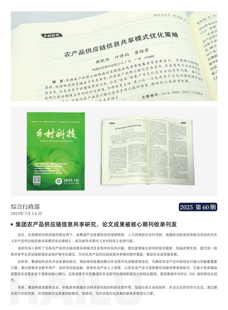 bat365(中国)在线平台官方网站-登录入口