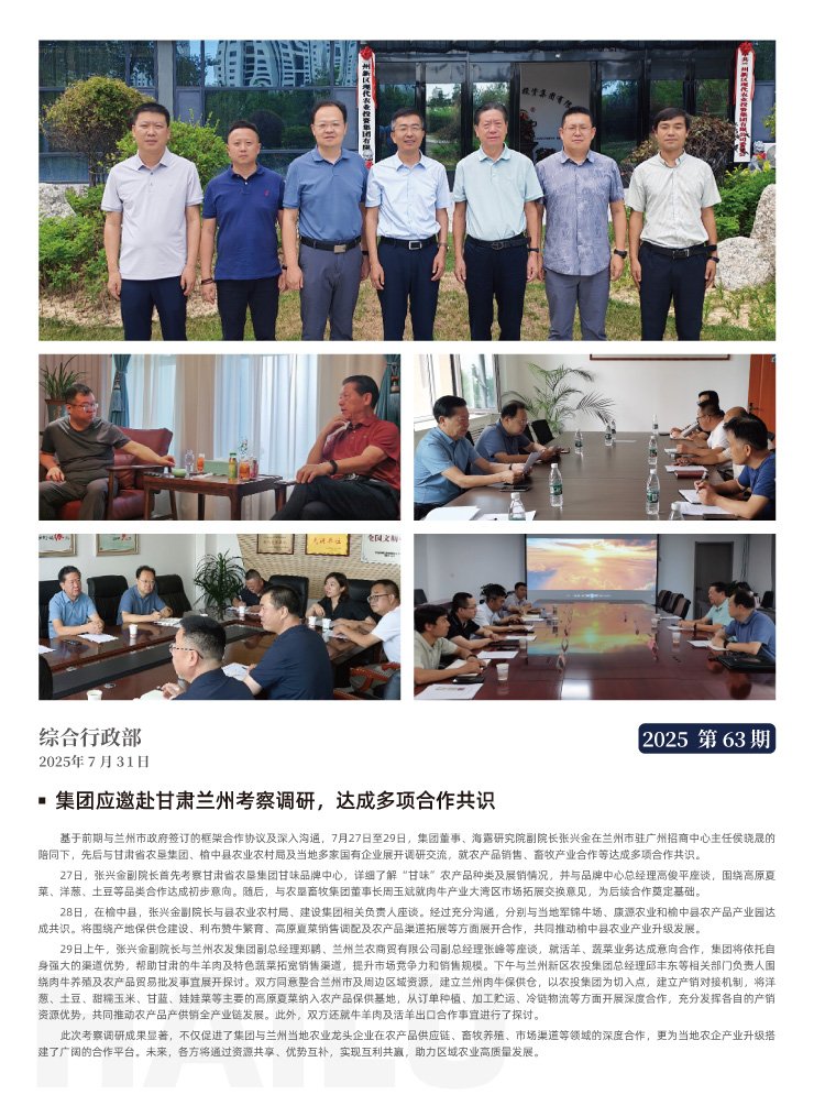 bat365(中国)在线平台官方网站-登录入口