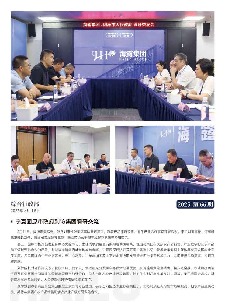 bat365(中国)在线平台官方网站-登录入口