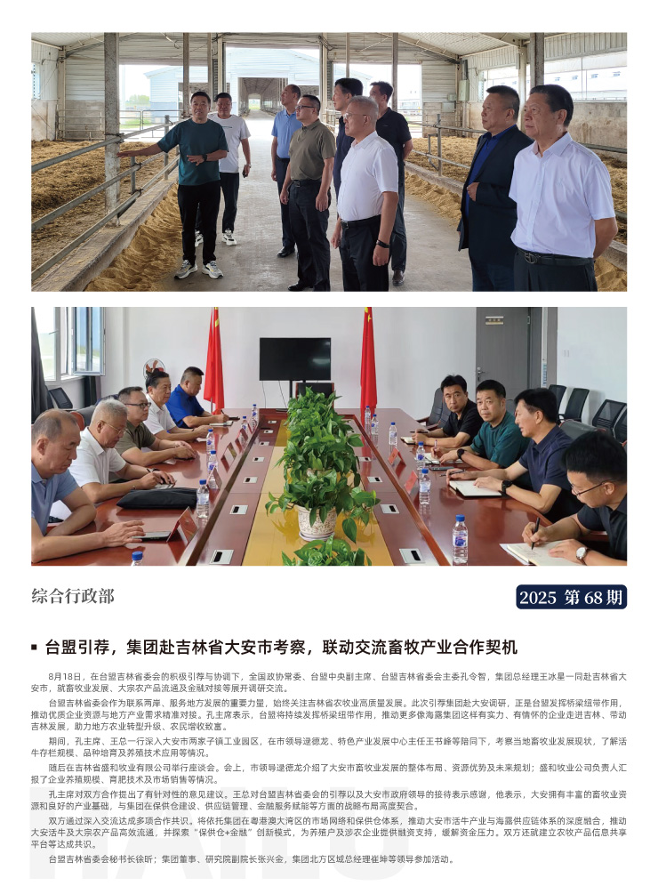 bat365(中国)在线平台官方网站-登录入口