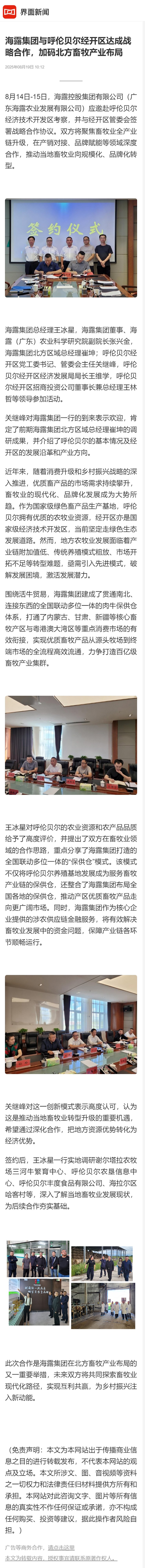 bat365(中国)在线平台官方网站-登录入口