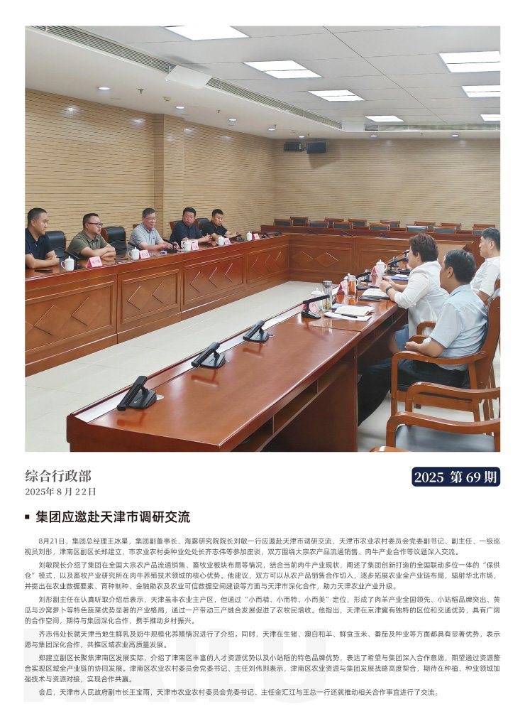 bat365(中国)在线平台官方网站-登录入口