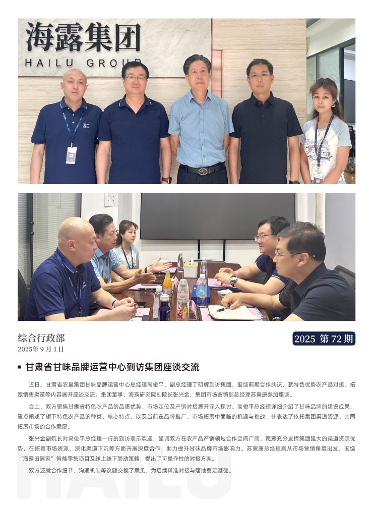 bat365(中国)在线平台官方网站-登录入口