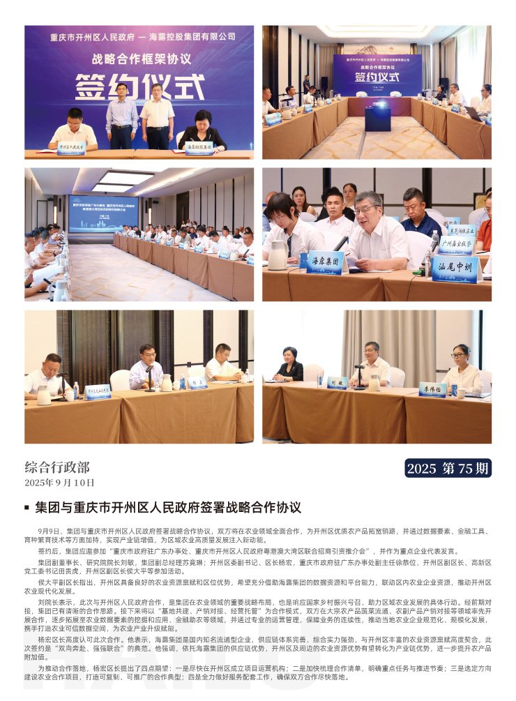 bat365(中国)在线平台官方网站-登录入口