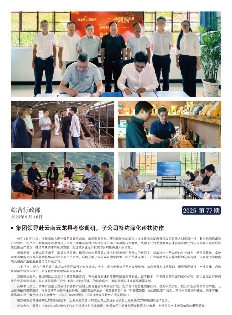 bat365(中国)在线平台官方网站-登录入口