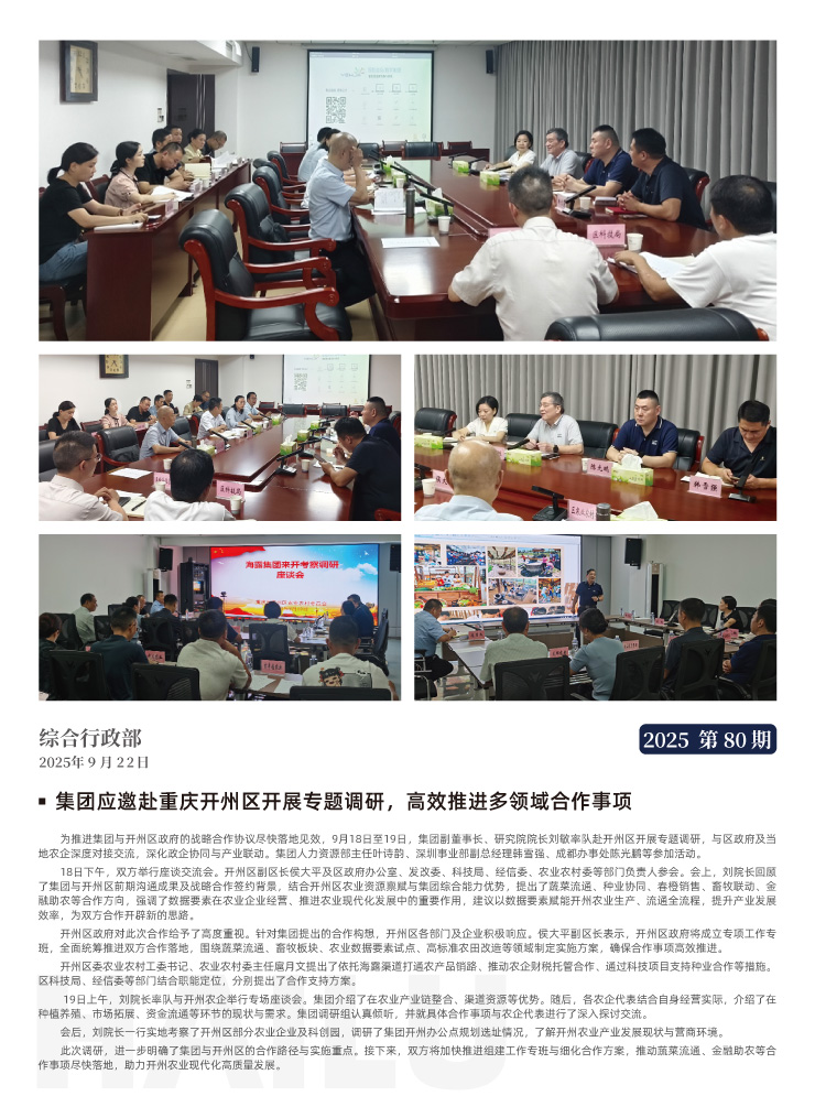 bat365(中国)在线平台官方网站-登录入口
