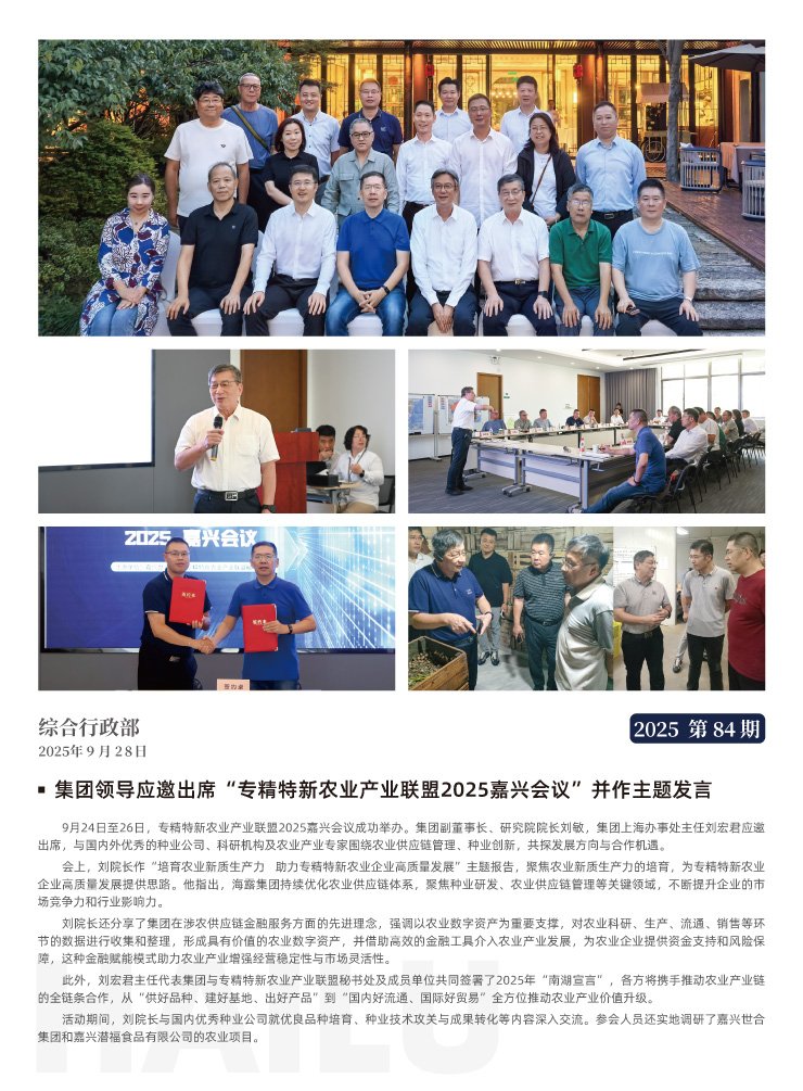bat365(中国)在线平台官方网站-登录入口