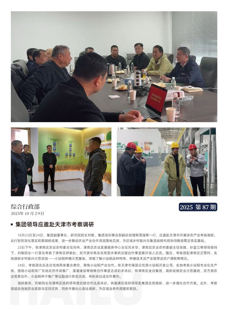 bat365(中国)在线平台官方网站-登录入口