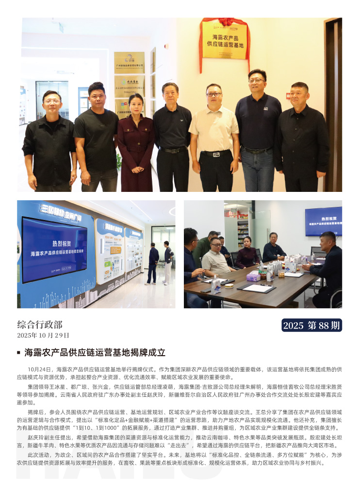 bat365(中国)在线平台官方网站-登录入口