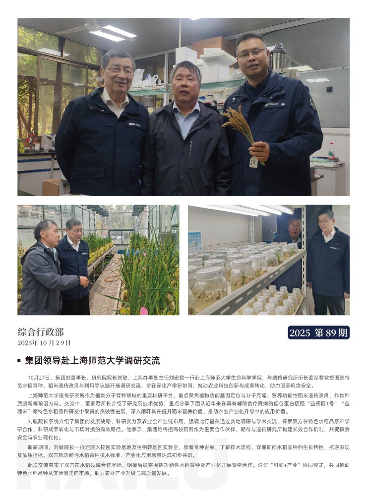 bat365(中国)在线平台官方网站-登录入口