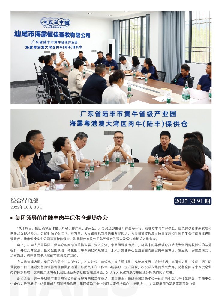 bat365(中国)在线平台官方网站-登录入口