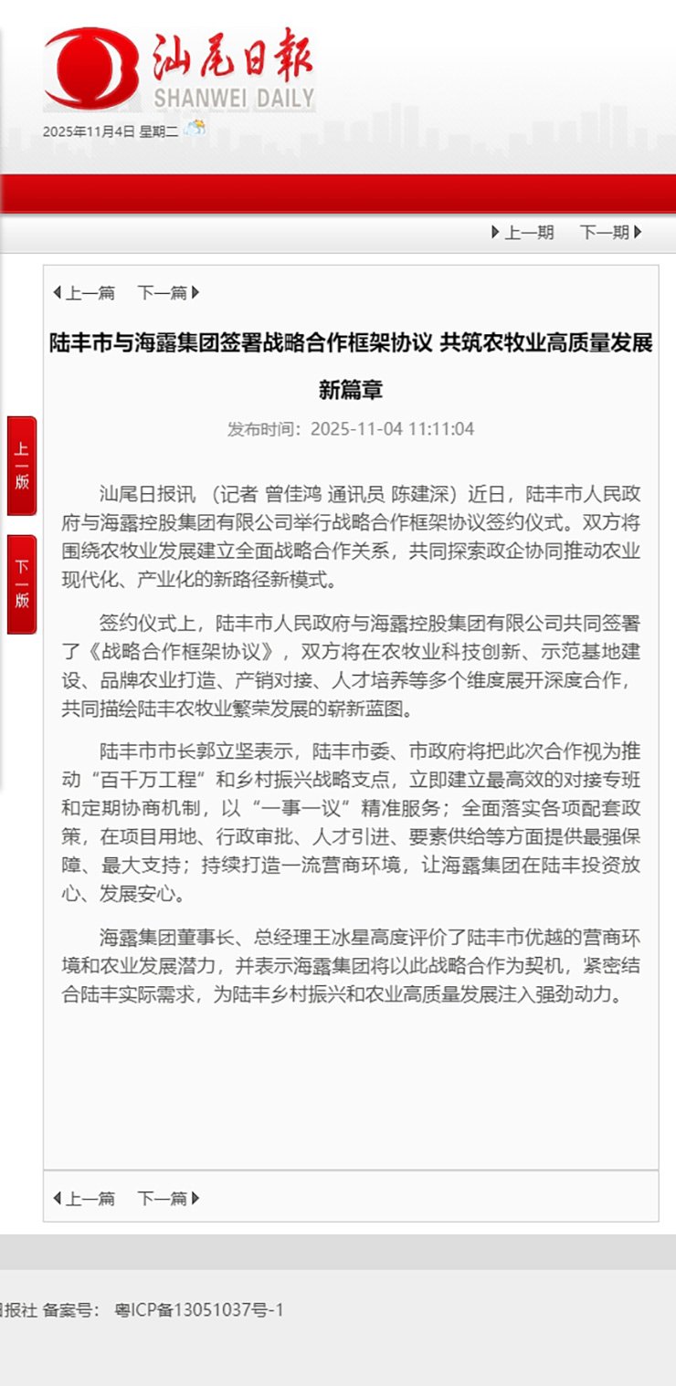 bat365(中国)在线平台官方网站-登录入口
